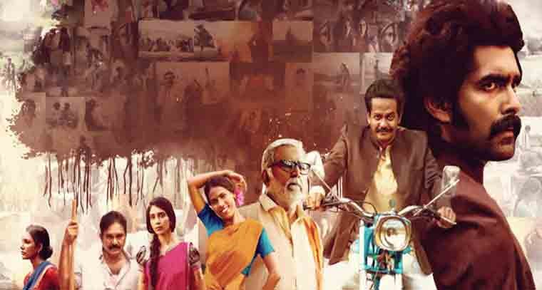 ఈ నెల 18న విడుదల కానున్న ‘కొత్తపల్లిలో ఒకప్పుడు’
