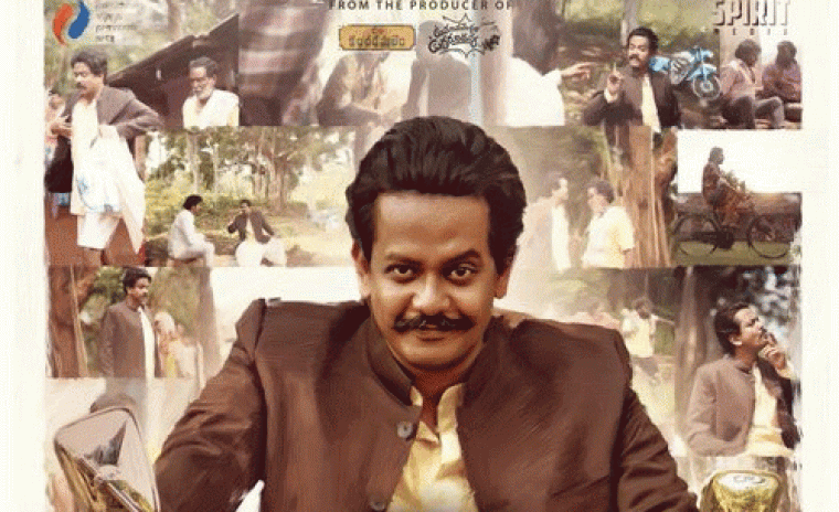 'కొత్తపల్లిలో ఒక్కప్పుడు' ఆన్ బోర్డులో ప్రముఖ నటుడు 