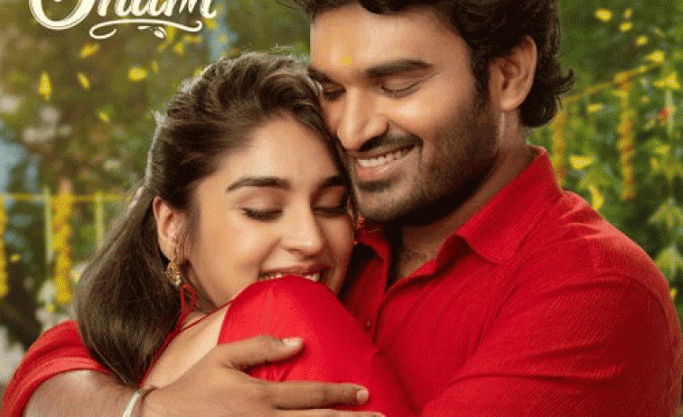 ఓనం సందర్భంగా స్పెషల్ పోస్టర్ ని విడుదల చేసిన 'కె-ర్యాంప్‌' బృందం