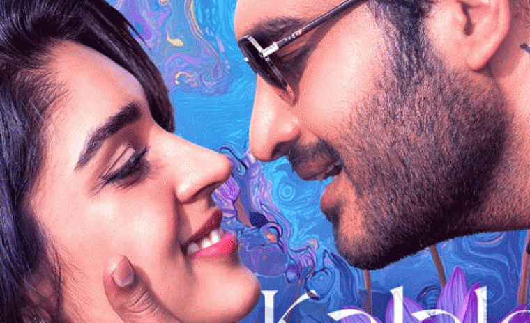 'కె-ర్యాంప్‌' సెకండ్ సింగల్ విడుదలకి తేదీ లాక్  