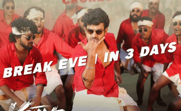 బ్రేక్ ఈవెన్ ని చేరుకున్న 'కే-ర్యాంప్' 