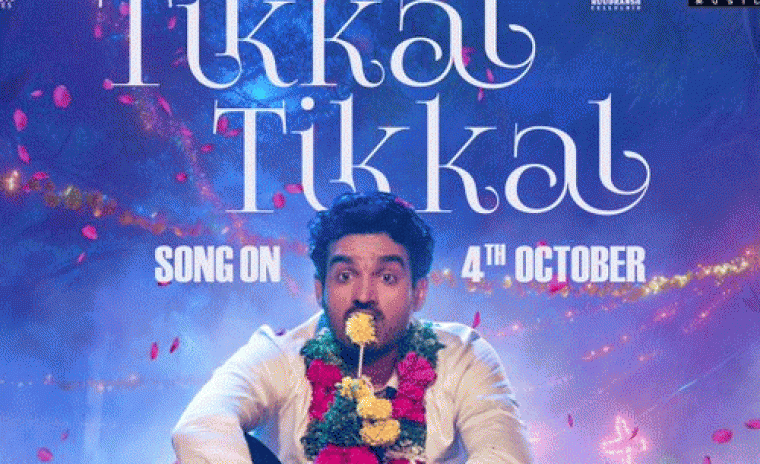 'కె-ర్యాంప్‌' లోని తిక్కల్ తిక్కల్ సాంగ్ విడుదలకి తేదీ లాక్  