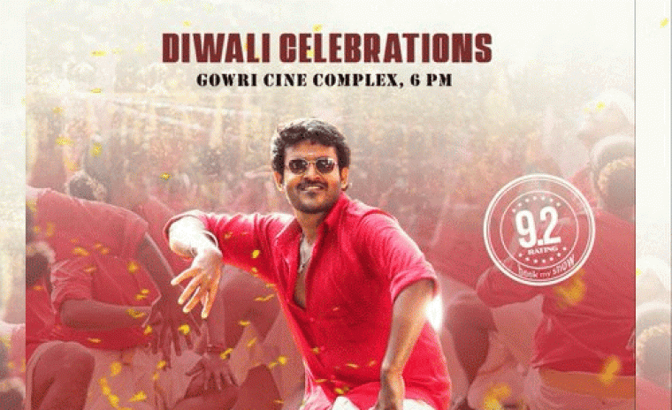 'కే-ర్యాంప్' దివాళి సెలెబ్రేషన్స్ కి వెన్యూ ఖరారు