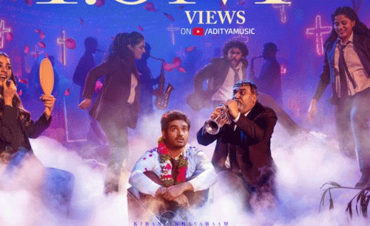 1.5M+ వ్యూస్ ని సొంతం చేసుకున్న 'కె-ర్యాంప్‌' లోని తిక్కల్ తిక్కల్ సాంగ్