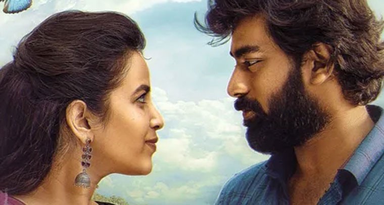 అక్టోబర్ 10న ‘శశివదనే’ మూవీ రిలీజ్