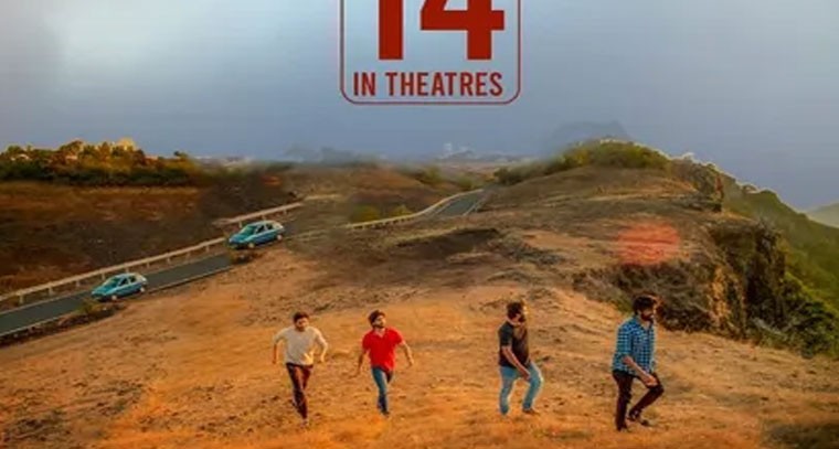 నవంబర్ 14న 'జిగ్రీస్‌' విడుదల