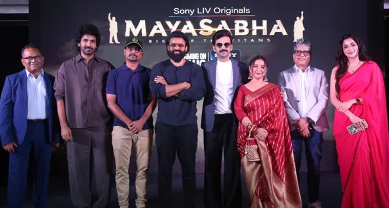 ‘మయసభ’ సృష్టించాలని కోరుకుంటున్నాను : హీరో సాయి దుర్గ తేజ్