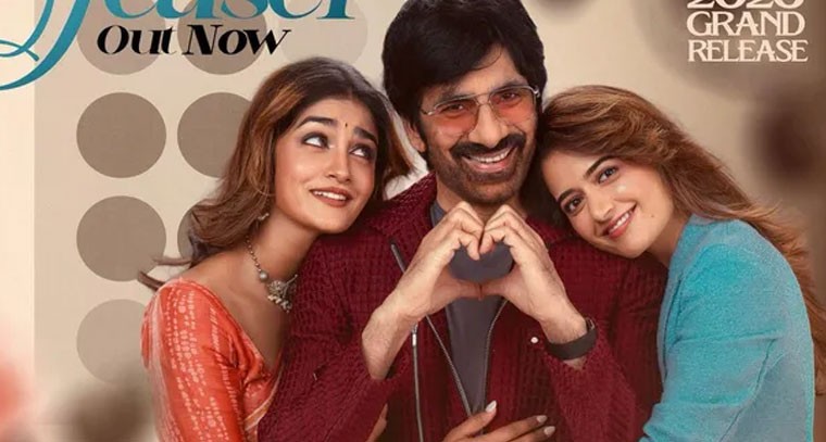 రవితేజ 'భర్త మహాశయులకు విజ్ఞప్తి' టీజర్ విడుదల