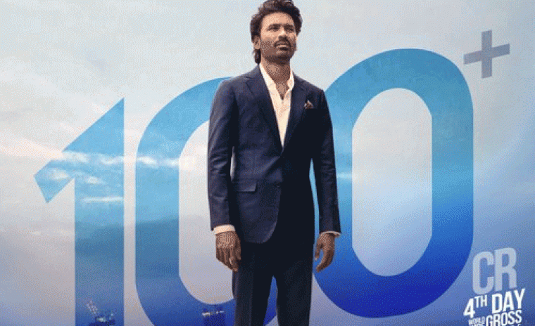 100 కోట్ల క్లబ్ లో జాయిన్ అయ్యిన 'కుబేర' వరల్డ్ వైడ్ గ్రాస్ 