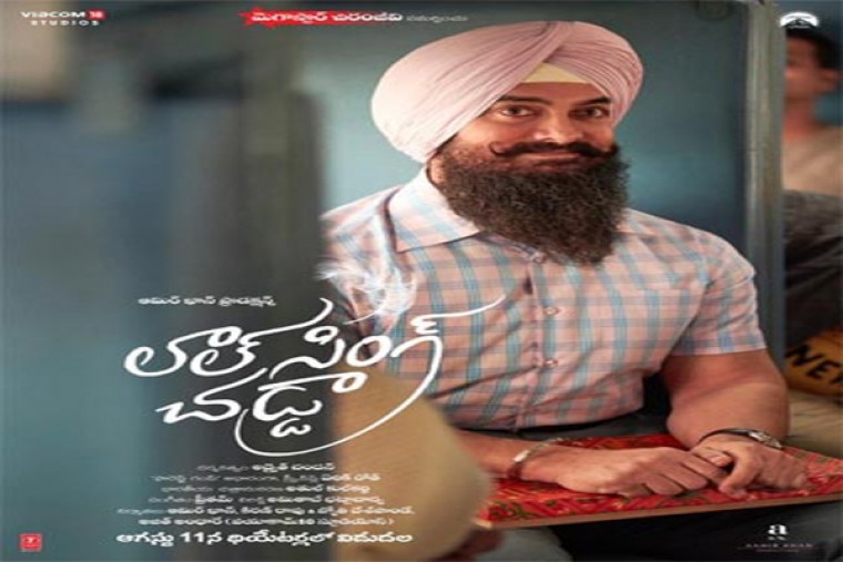 నెట్ ఫ్లిక్స్ లోకి సైలెంట్ గా ఎంట్రీ ఇచ్చేసిన 