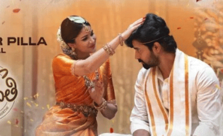 'సతి లీలావతి' నుండి ఫస్ట్ సింగల్ అవుట్ 