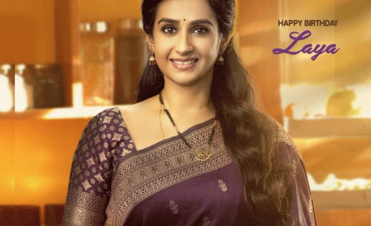 లయ బర్త్ డే పోస్టర్ ని విడుదల చేసిన 'SSS' టీమ్