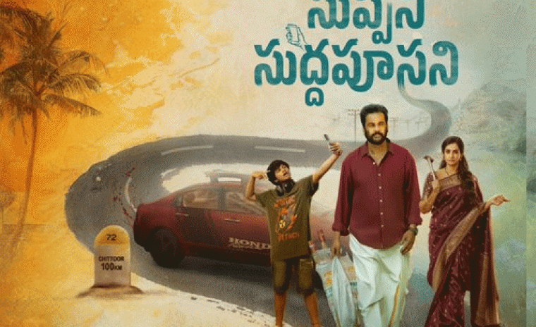 శివాజీ - లయ కొత్త చిత్రానికి క్రేజీ టైటిల్