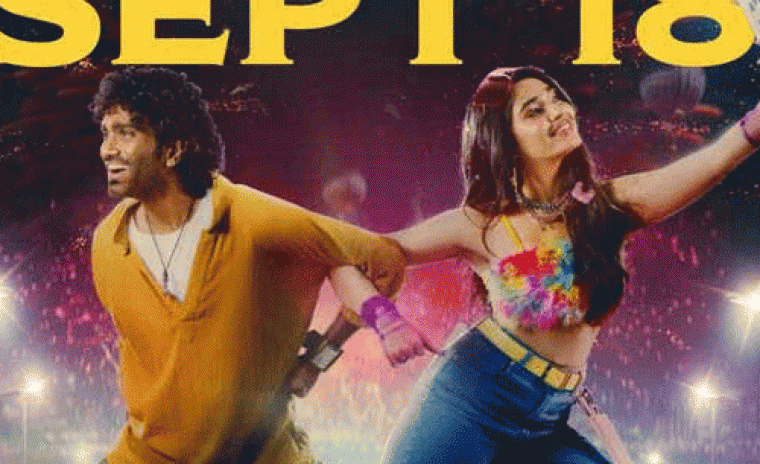 వాయిదా పడిన 'లవ్ ఇన్సూరెన్స్ కంపెనీ' విడుదల