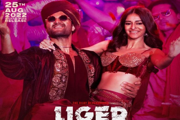 నేడు బెంగుళూరులో 