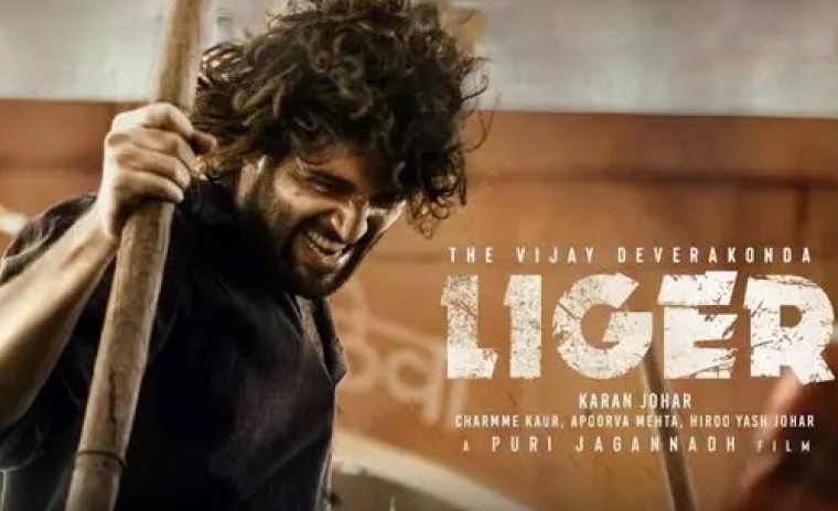 'లైగర్' హిందీ వెర్షన్ బాక్స్ఆఫీస్ కలెక్షన్స్ 