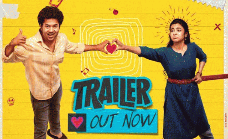 'లిటిల్ హార్ట్స్' ట్రైలర్ అవుట్ 