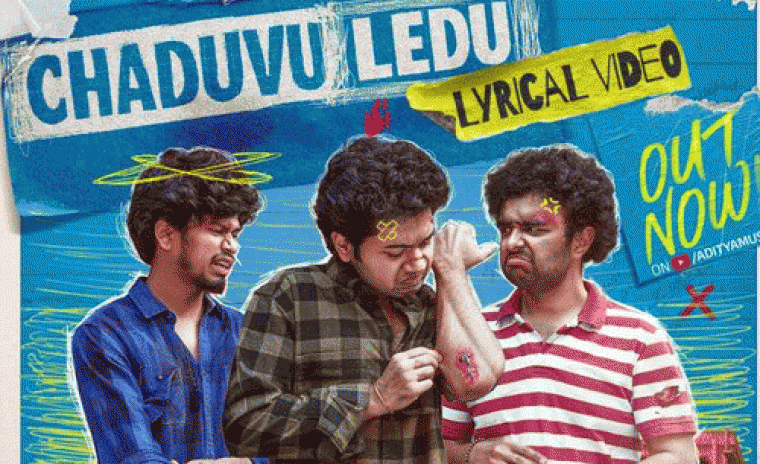 'లిటిల్ హార్ట్స్' లోని చదువు లేదు లిరికల్ సాంగ్ అవుట్