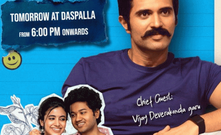 'లిటిల్ హార్ట్స్' సెలెబ్రేషన్స్ కి వెన్యూ లాక్ 