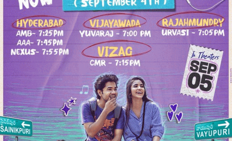 'లిటిల్ హార్ట్స్' పెయిడ్ ప్రీమియర్స్ వివరాలు