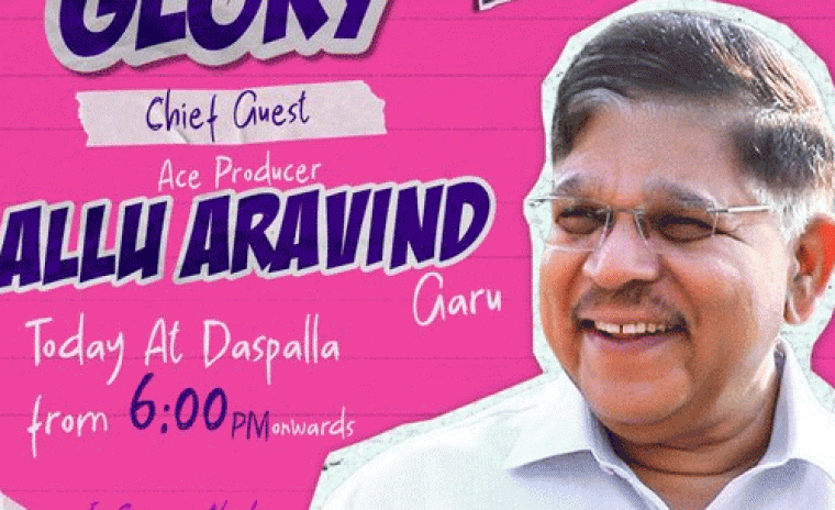 'లిటిల్ హార్ట్స్' సెలెబ్రేషన్స్ కి చీఫ్ గెస్ట్ గా స్టార్ ప్రొడ్యూసర్