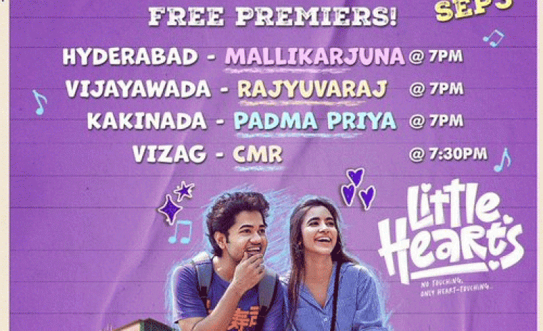 'లిటిల్ హార్ట్స్' ఫ్రీ ప్రీమియర్స్ కి తేదీ లాక్ 