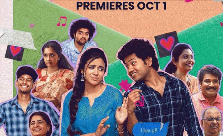 'లిటిల్ హార్ట్స్' డిజిటల్ ఎంట్రీకి తేదీ లాక్ 