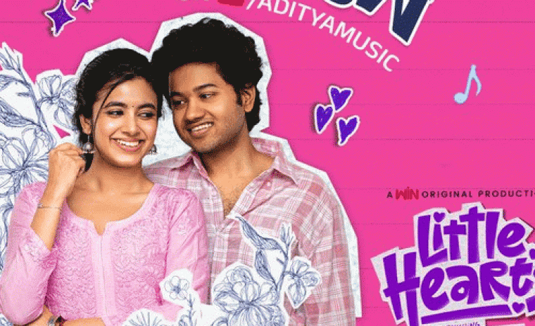 'లిటిల్ హార్ట్స్' ఆడియో జ్యుక్ బాక్స్ రిలీజ్ 