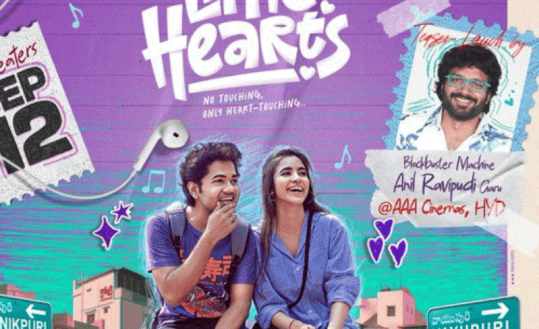 'లిటిల్ హార్ట్స్' టీజర్ విడుదలకి వెన్యూ ఖరారు
