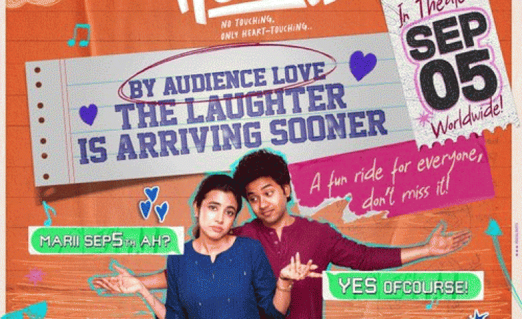 విడుదల తేదీని లాక్ చేసిన 'లిటిల్ హార్ట్స్' 