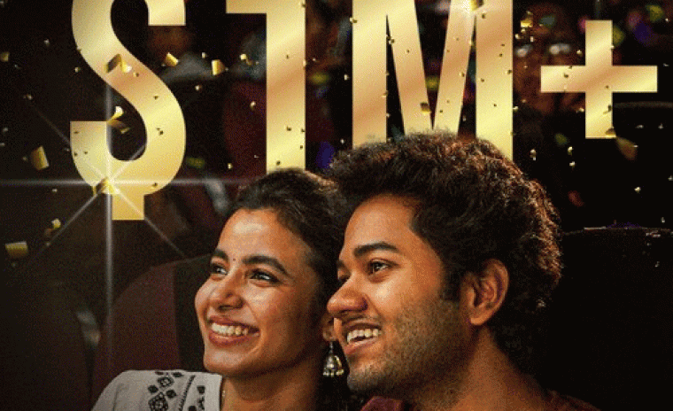 $1M క్లబ్ లో జాయిన్ అయ్యిన 'లిటిల్ హార్ట్స్' నార్త్ అమెరికా గ్రాస్ 