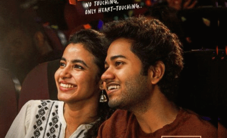 యూట్యూబ్ ఛార్ట్స్ ట్రేండింగ్ లో 'లిటిల్ హార్ట్స్' టీజర్