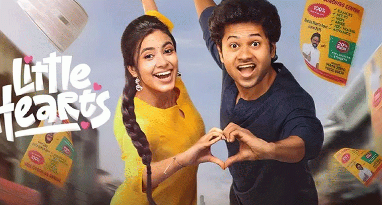 అక్టోబర్ 1న ఓటీటీలోకి రానున్న లిటిల్ హార్ట్స్