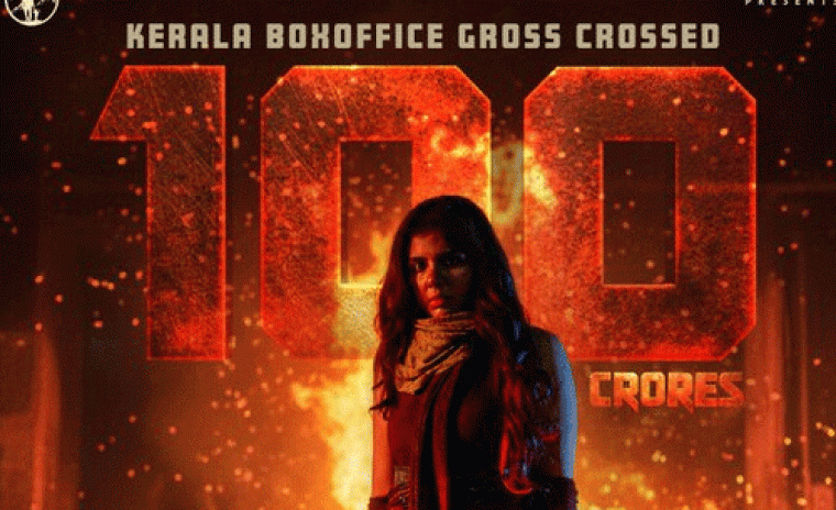 కేరళ బాక్స్ఆఫీస్ వద్ద 100 కోట్ల క్లబ్ లో జాయిన్ అయ్యిన లోక్ చాప్టర్ 1: చంద్ర  