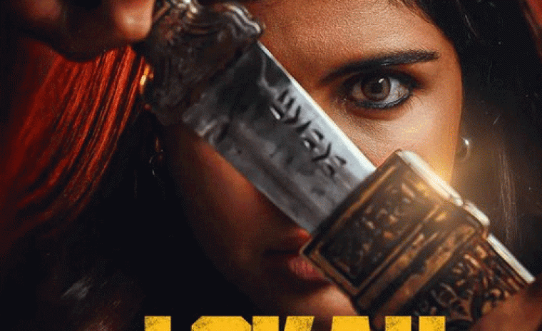 త్వరలో స్ట్రీమింగ్ కి అందుబాటులోకి రానున్న 'లోక్ చాప్టర్ 1: చంద్ర'