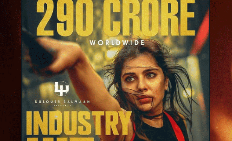 300 కోట్లకి చేరువలో 'లోక్ చాప్టర్ 1: చంద్ర'