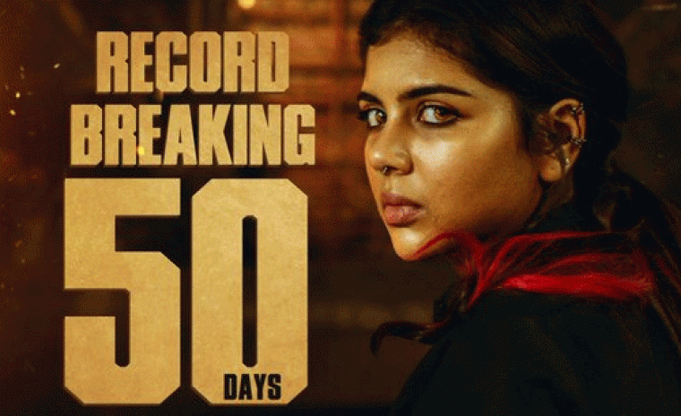 50 రోజుల థియేటర్ రన్ ని పూర్తి చేసుకున్న 'లోక్ చాప్టర్ 1: చంద్ర'