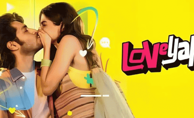 డిజిటల్ ప్రీమియర్ కోసం సిద్ధం అవుతున్న 'లవ్యాపా'