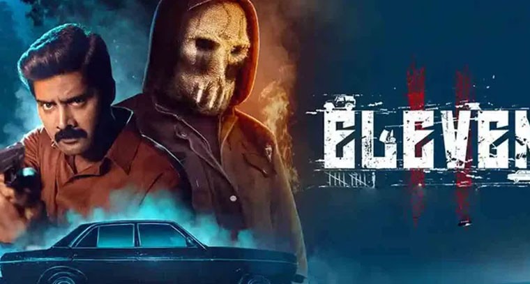 లెవన్‌ సినిమాపై నవీన్‌ చంద్ర ఆసక్తికర వ్యాఖ్యలు