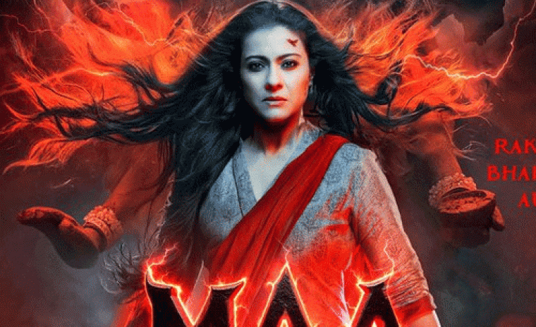 'మా' ట్రైలర్ రిలీజ్ 