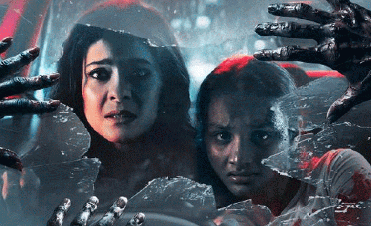 'మా' ట్రైలర్ విడుదల ఎప్పుడంటే..!