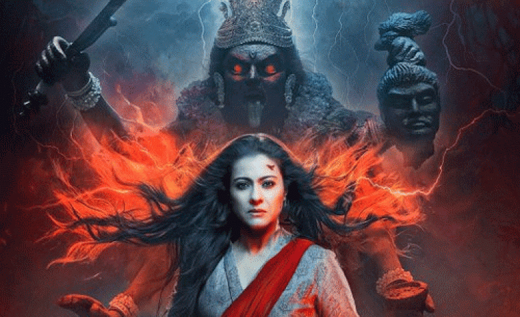 రేపు విడుదల కానున్న 'మా' ట్రైలర్