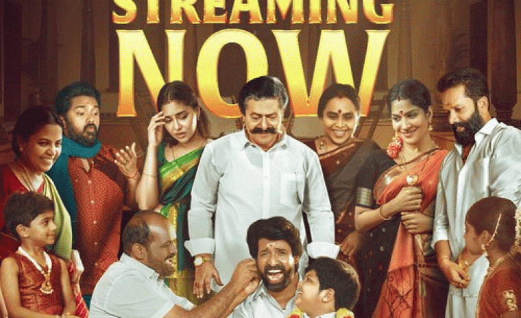 డిజిటల్ ప్రసారానికి అందుబాటులోకి వచ్చిన 'మామన్'