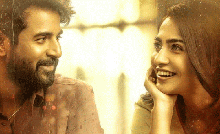 'మాధరాసి' లోని వరదల్లె సాంగ్ రిలీజ్ 