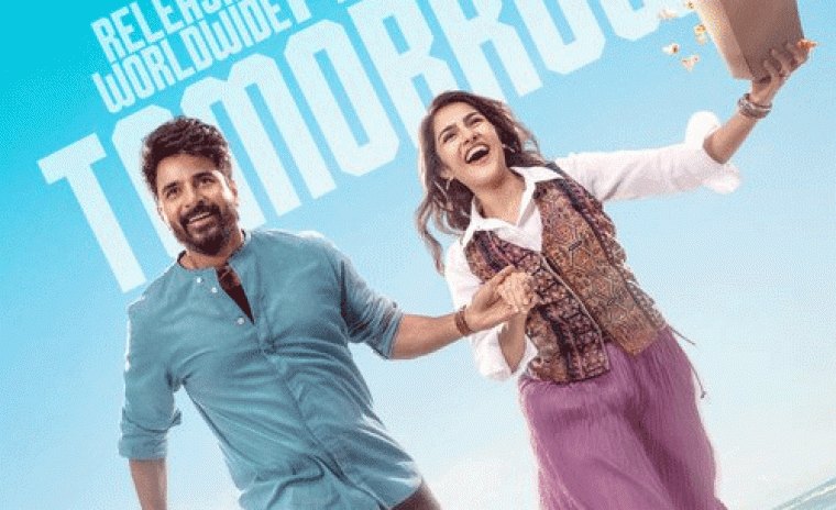 రేపు థియేటర్స్ లో విడుదలకి సిద్ధంగా ఉన్న 'మాధారాసి' 