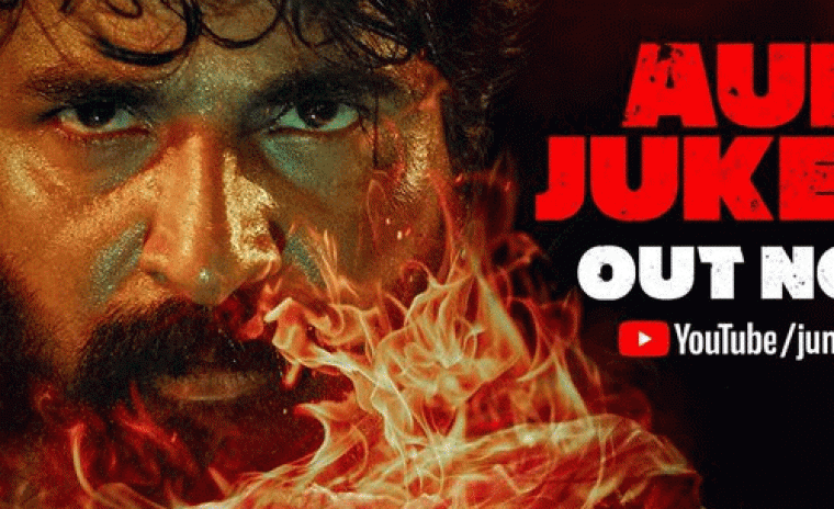 'మాధరాసి' తెలుగు వెర్షన్ ఆడియో జ్యుక్ బాక్స్ రిలీజ్ 