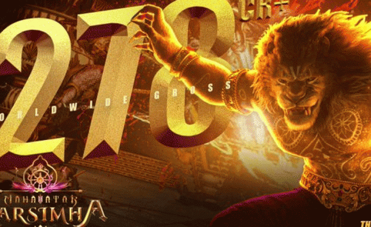 300 కోట్లకి చేరువలో 'మహావతార్ నరసింహ' వరల్డ్ వైడ్ గ్రాస్ 