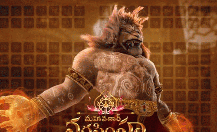 'మహావతార్ నరసింహ' కి తెలుగురాష్ట్రాలలో థియేటర్ జోడింపు