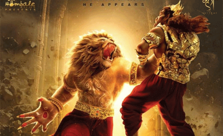 డిజిటల్ ఎంట్రీకి తేదీని లాక్ చేసిన 'మహావతార్ నరసింహ'