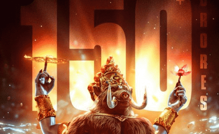 వరల్డ్ వైడ్ గా 150 కోట్ల క్లబ్ లో జాయిన్ అయ్యిన 'మహావతార్ నరసింహ' 